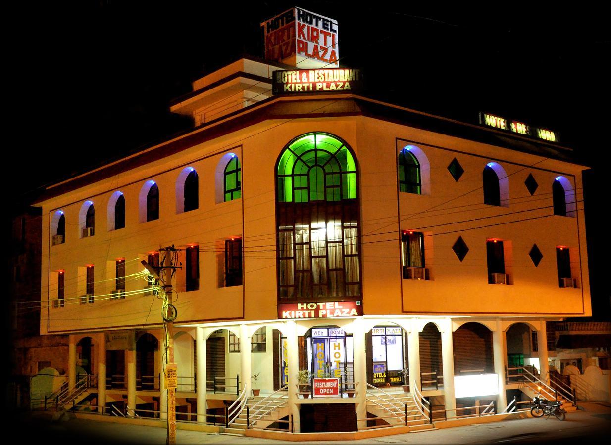 Hotel Kirti Plaza Chittorgarh Exteriör bild